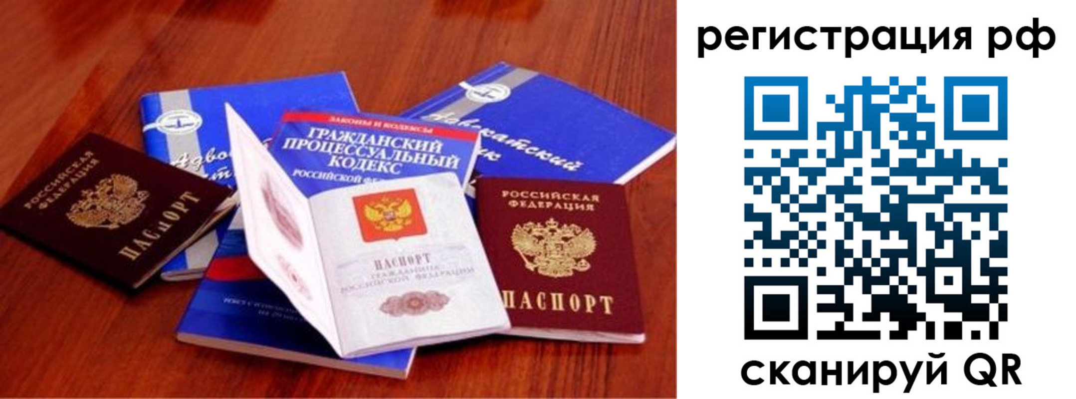 временная регистрация госуслуги в Ужуре
