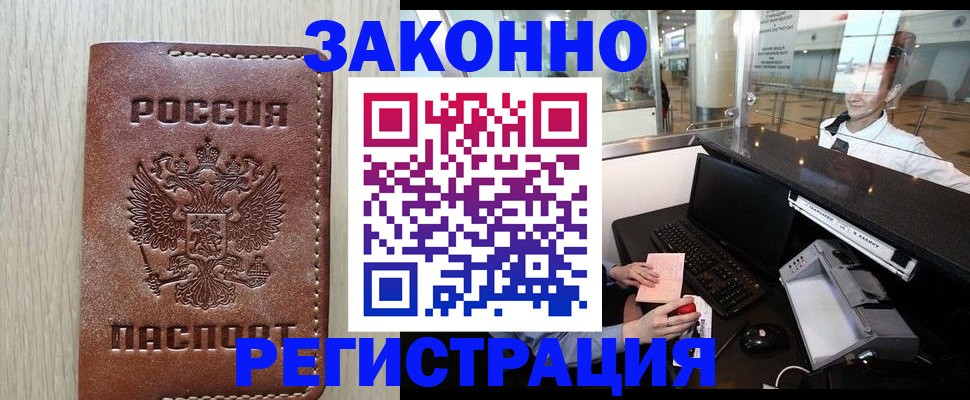 регистрация для школы в Ужуре